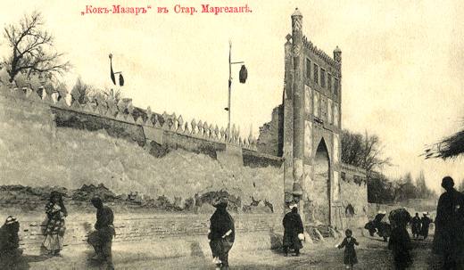 Кок-мазар в Старом Маргелане
